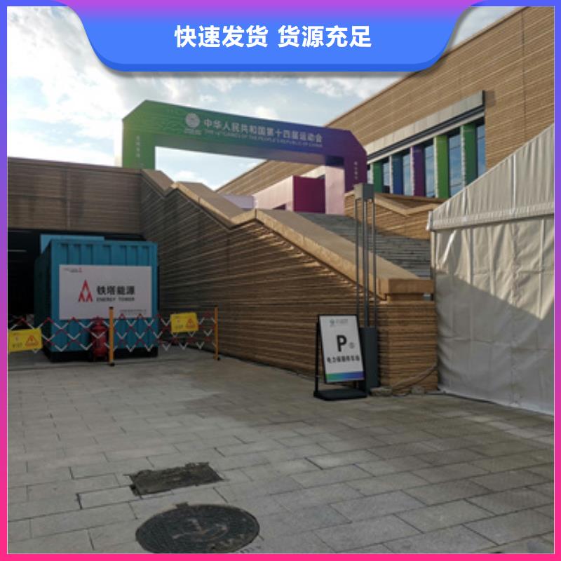 660伏静音发电车租赁价格多少