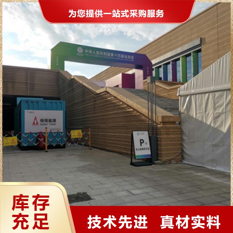 发货神速380伏静音发电车租赁