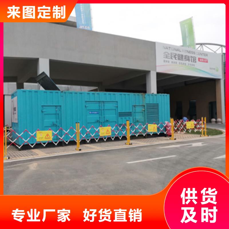 500千瓦静音发电车租赁1000千瓦发电车租赁大型会议型号齐全