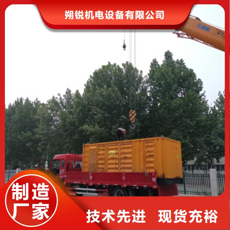 200KW静音发电车租赁在哪里
