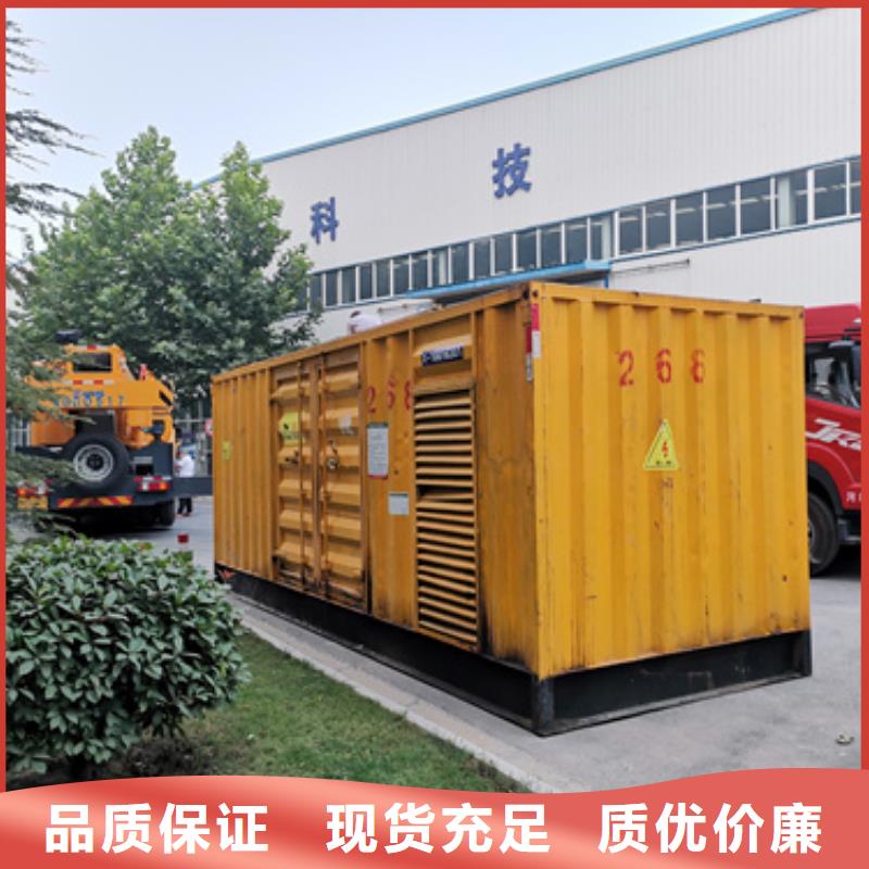 【静音发电车租赁出租应急发电车可定制】