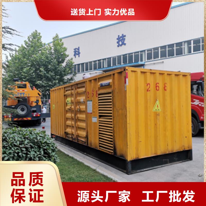 特殊型号发电车应急保障