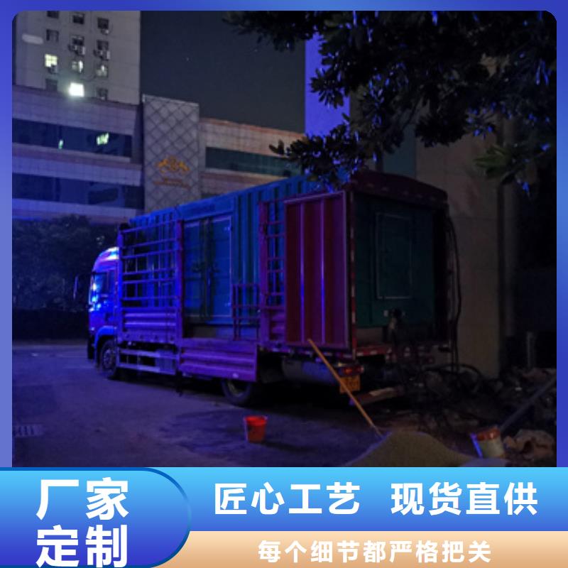 高压静音发电车租赁大型会议服务