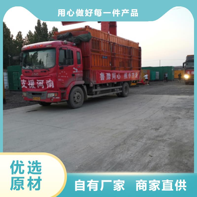 地址在哪特殊型号静音发电车租赁