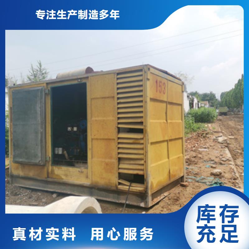 会议专用高压静音发电车租赁