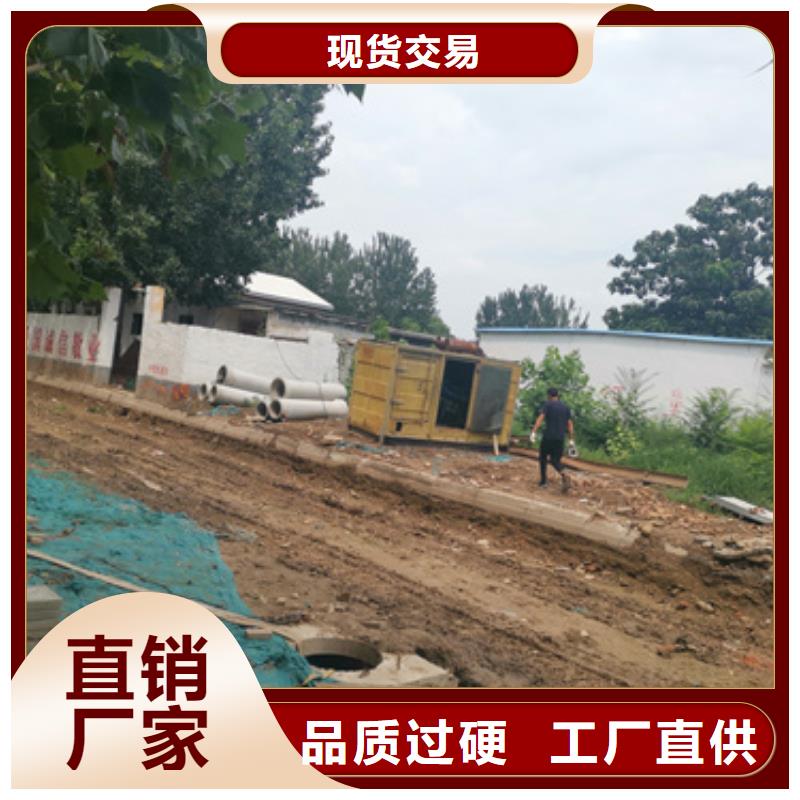 专用静音发电车租赁全国统一随叫随到