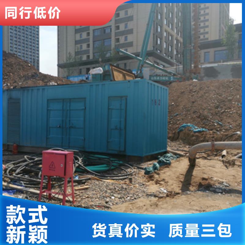 现货直供10千伏静音发电车租赁