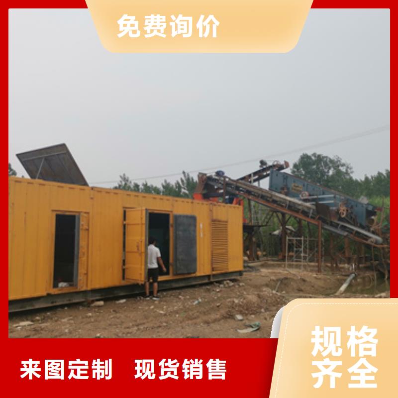 可靠各种铝铜电缆发电车租赁