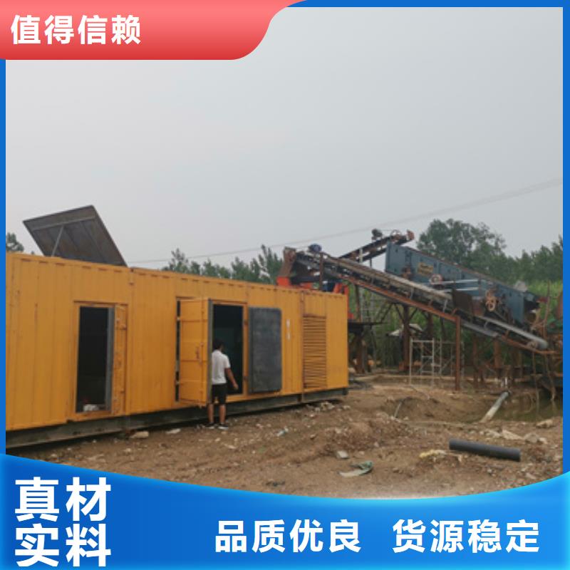 位置方便全国发货静音发电车变压器电缆租赁