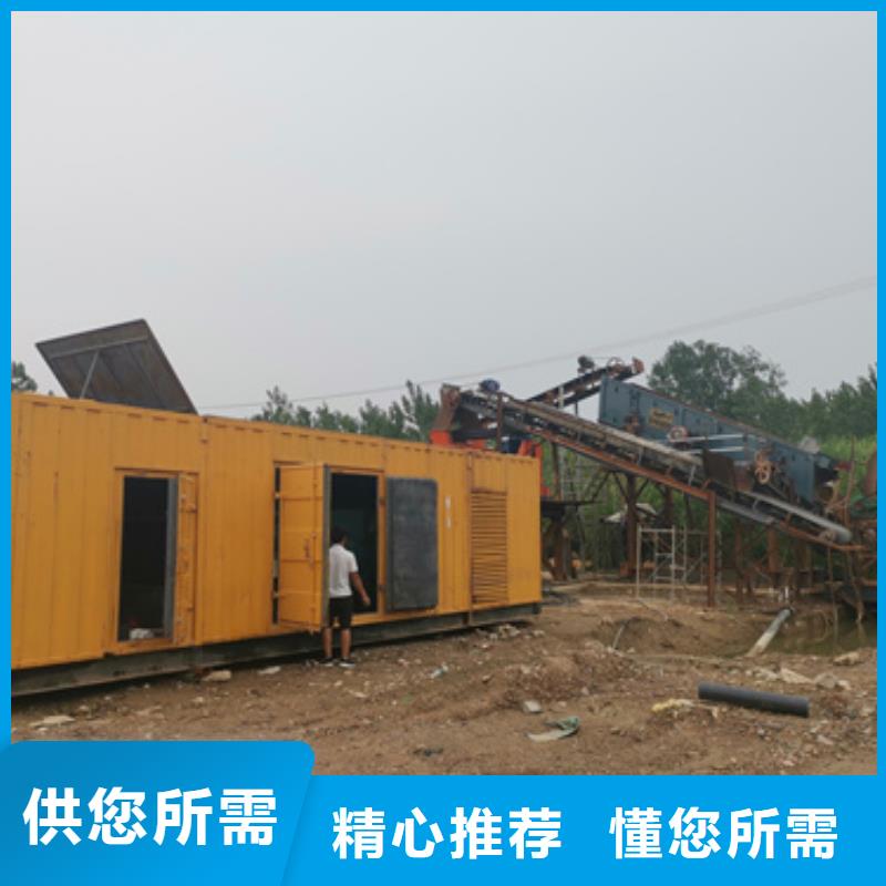 售后无忧高压静音发电车租赁