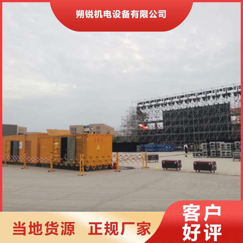国际品牌高压静音发电车租赁