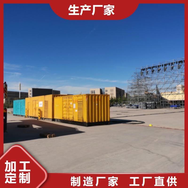 品类众多静音发电车变压器电缆租赁