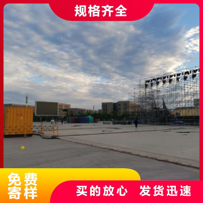 本地在售静音发电车变压器电缆租赁