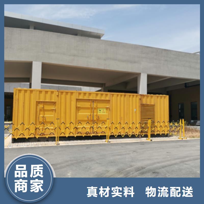 低压变压器发电车租赁本地出租
