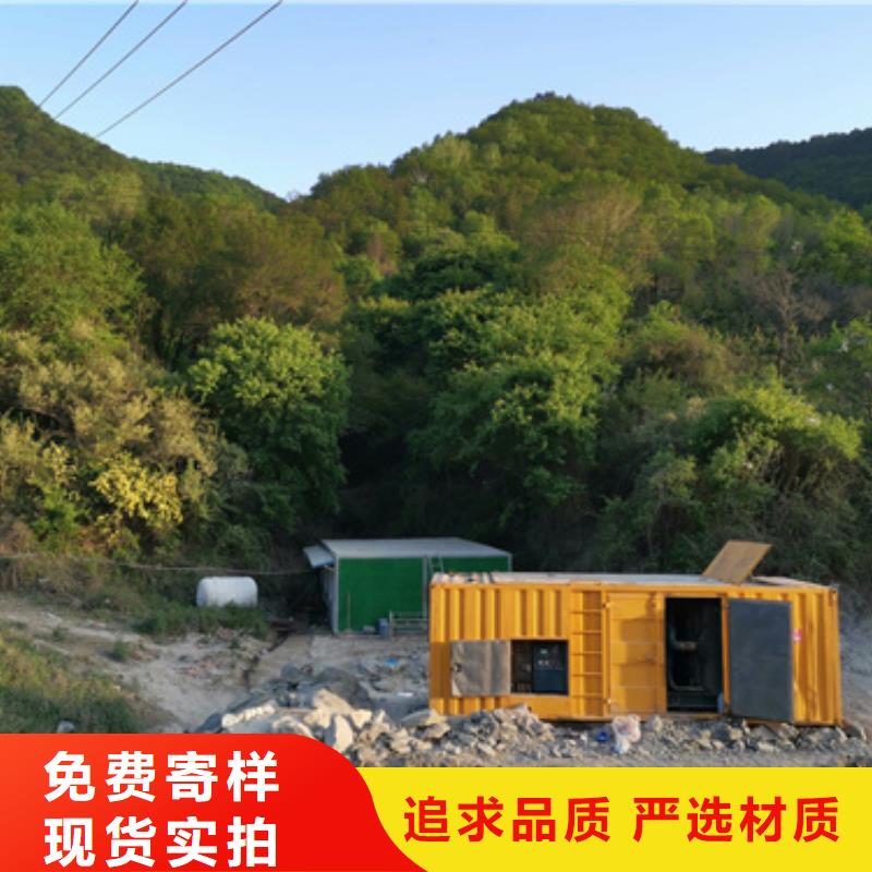 【静音发电车租赁】2500kw发电机出租专业生产设备