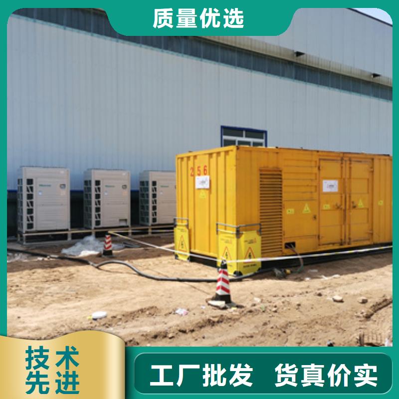 地址在哪100-1000千瓦静音发电车租赁
