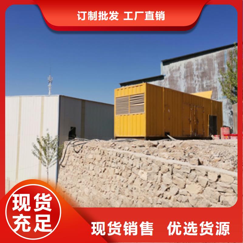 静音发电车租赁【200kw发电机租赁】价格低