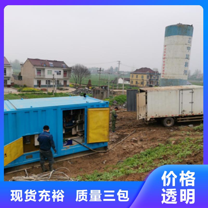 不间断电源服务低压静音发电车变压器租赁