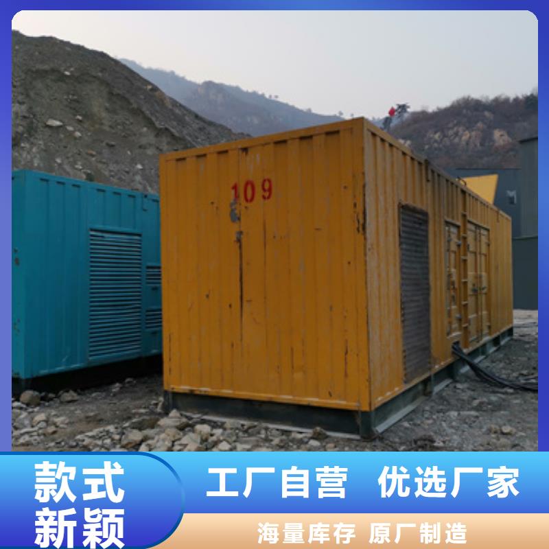 发电机变压器租赁300kw发电机租赁诚信可靠