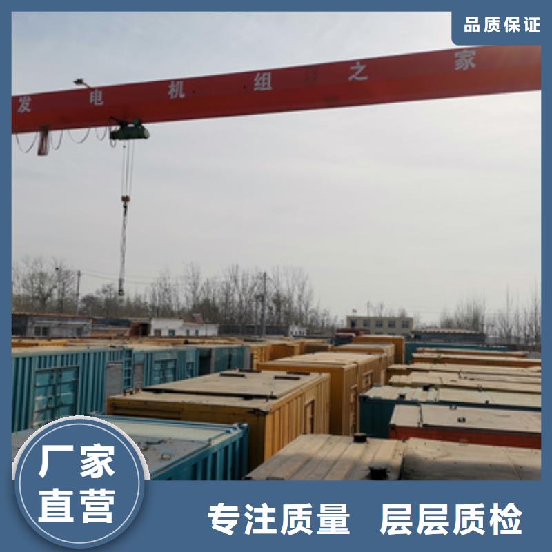 买应急发电机变压器租赁必看-值得信赖