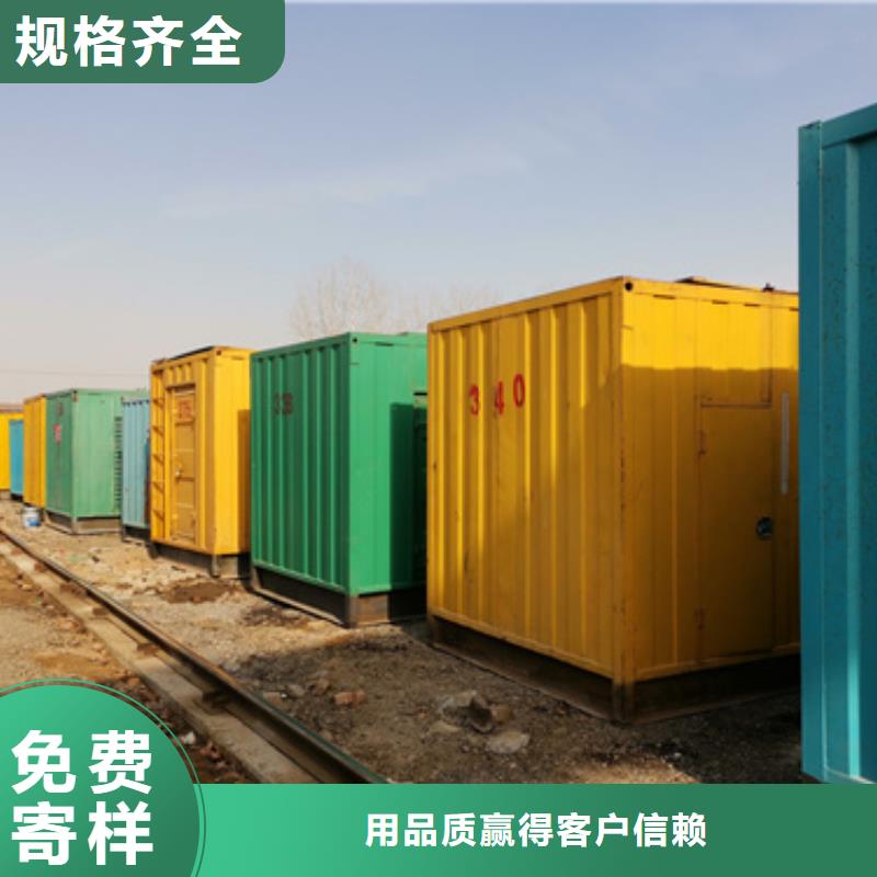 通用发电机变压器租赁电话多少