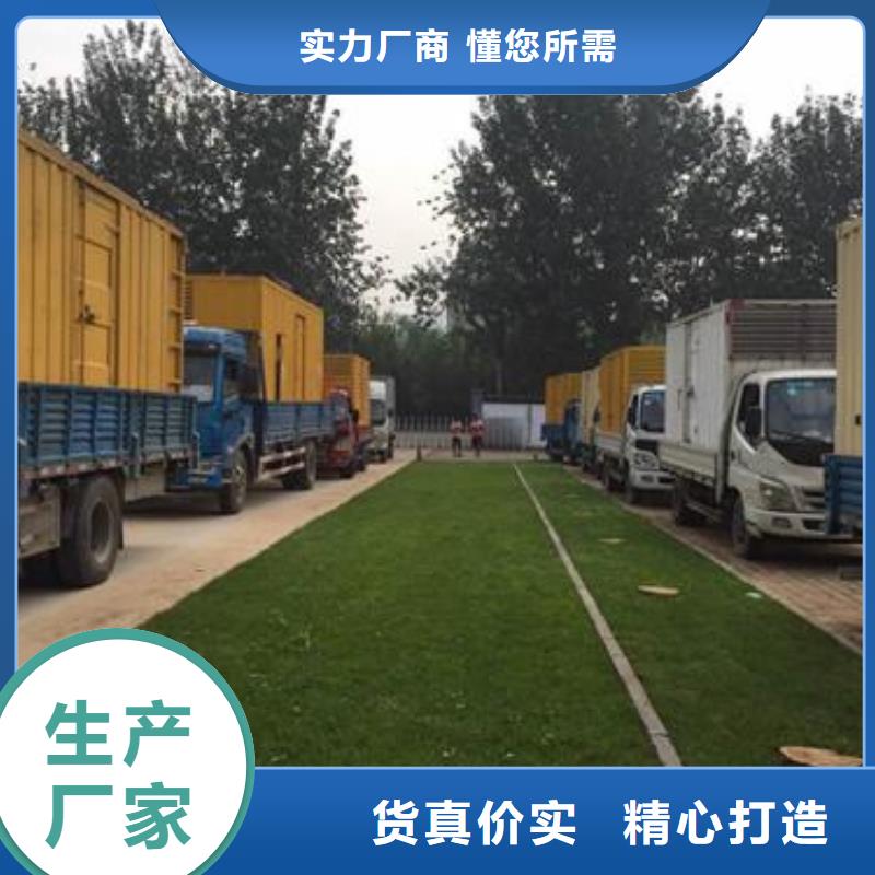 矿山发电机变压器租赁位置优越