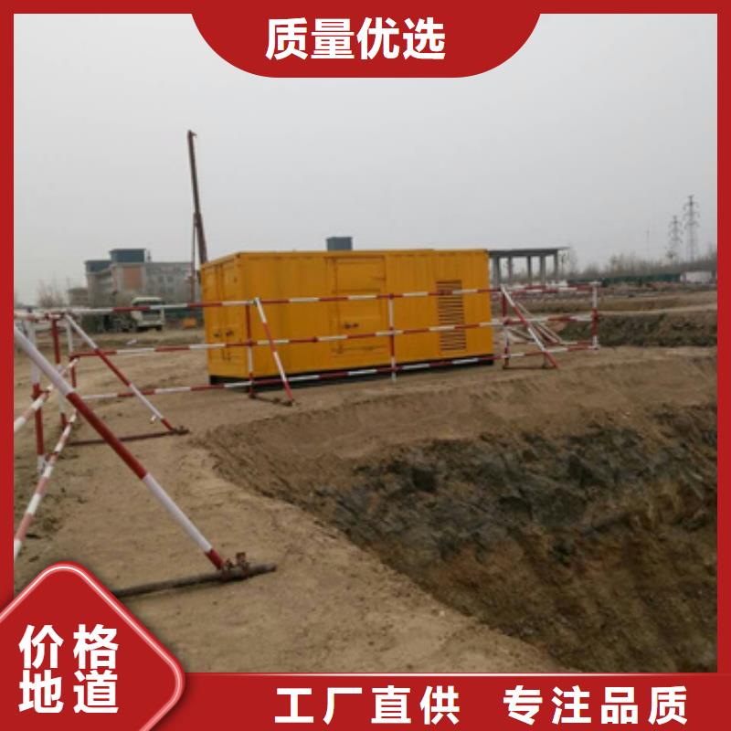 发电机变压器租赁200kw发电机出租源头厂家来图定制