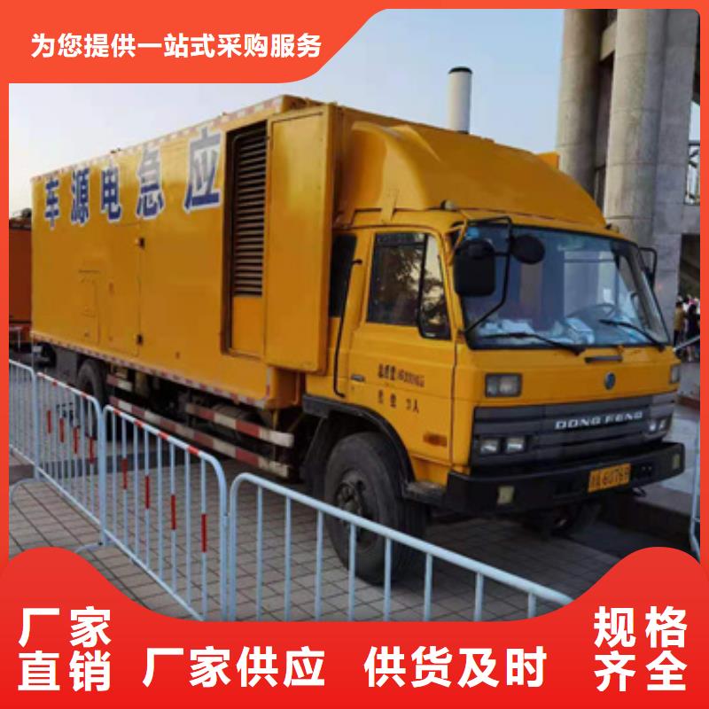 厂区专用发电机变压器租赁随叫随到