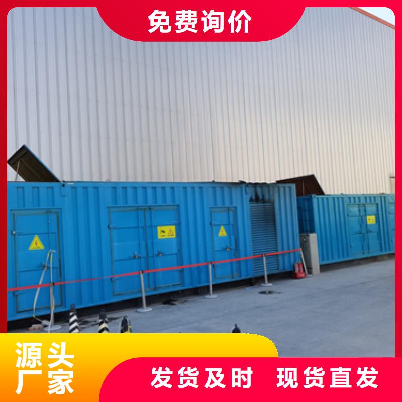 矿山专用发电机变压器租赁性价比高