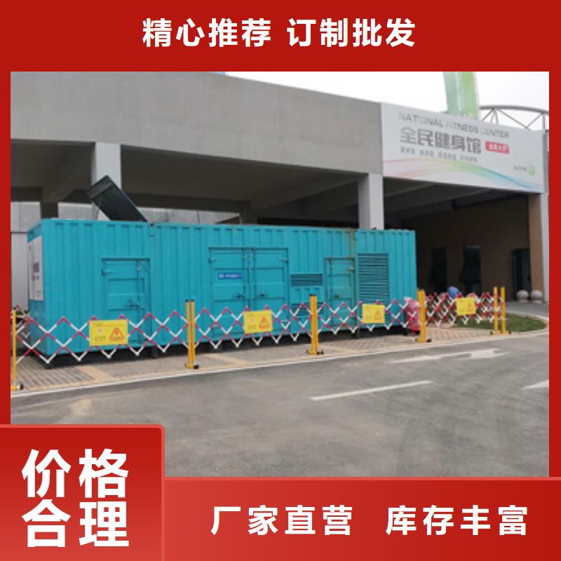 发电机变压器租赁200kw发电机租赁实力才是硬道理