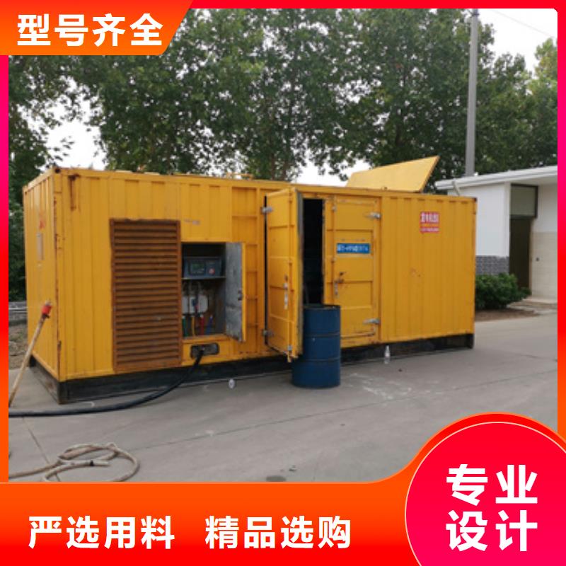 园区专用发电机变压器租赁优质服务