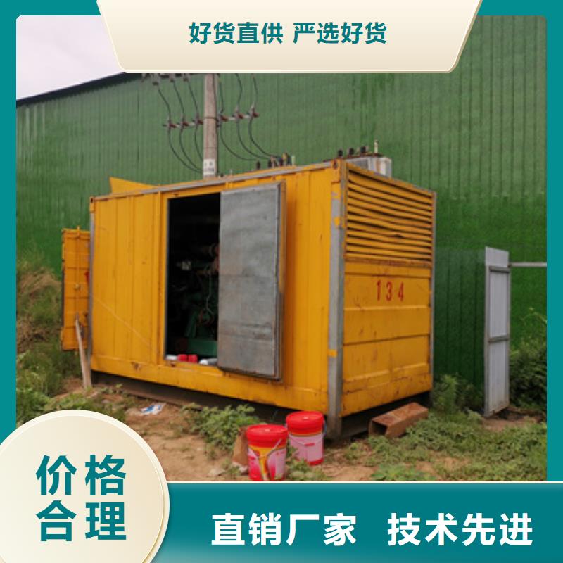 环保发电机变压器租赁值得信赖