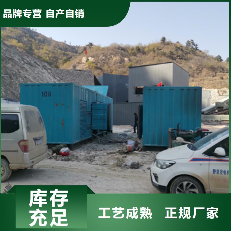 静音发电机变压器电缆租赁直销厂家