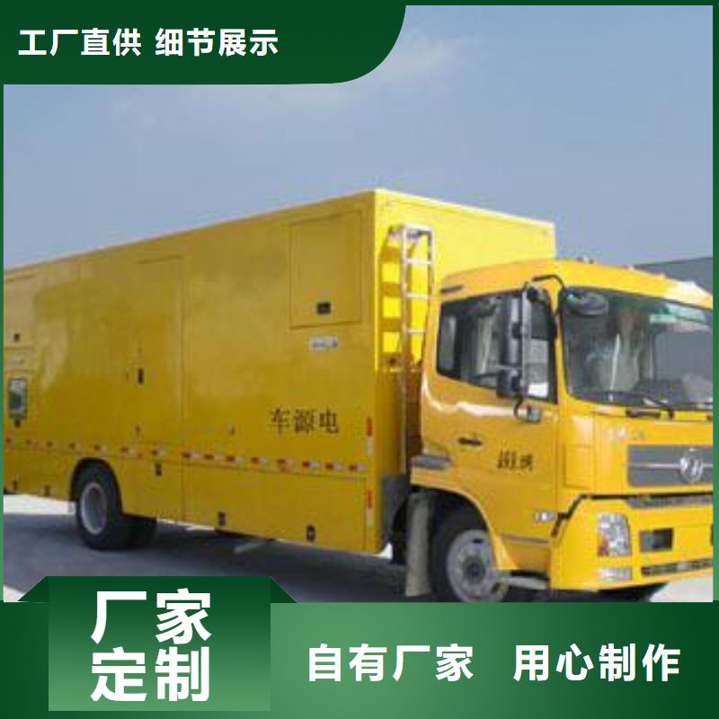 【柴油发电机】_200kw发电机租赁来图来样定制