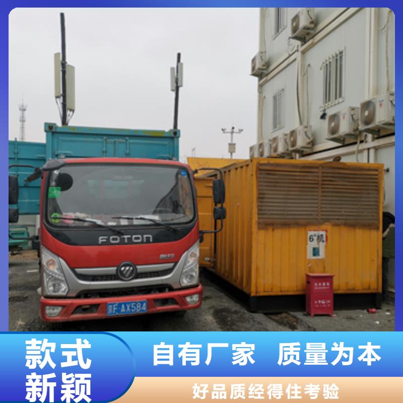 柴油发电机500kw发电机租赁专业生产团队