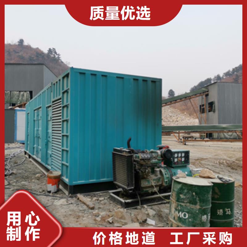 柴油发电机出租应急发电车匠心制造