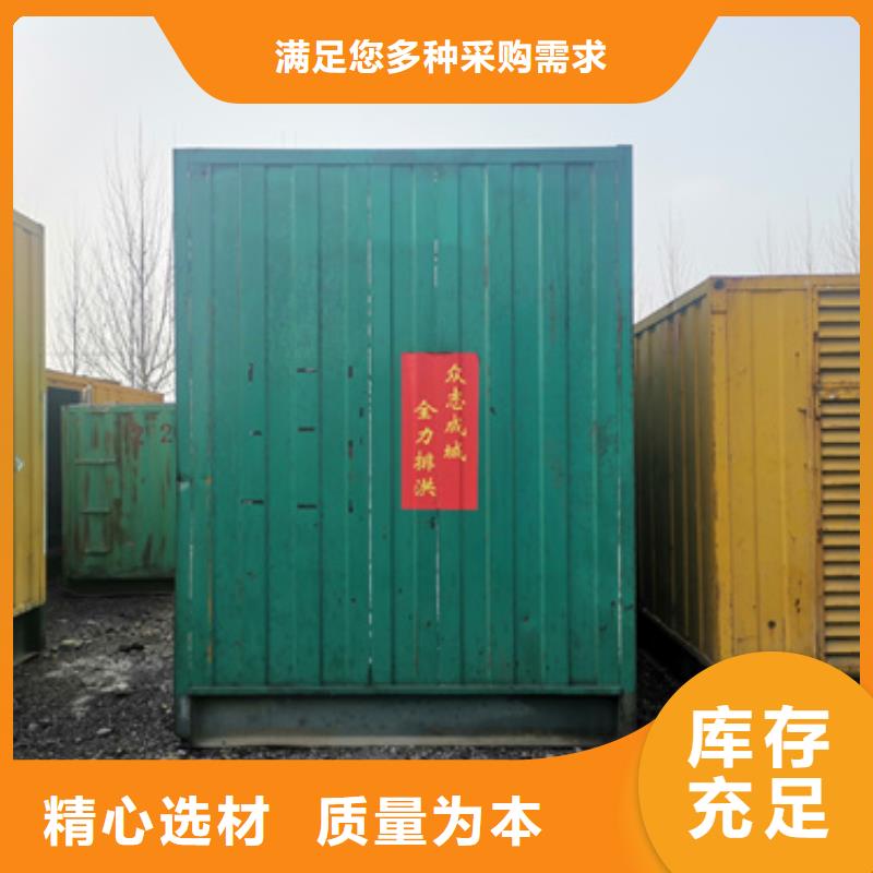 进口柴油发电机租赁一站式服务