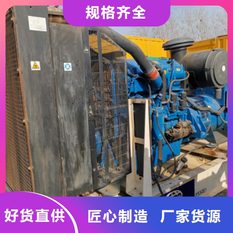 【柴油发电机400kw发电机租赁实力工厂】