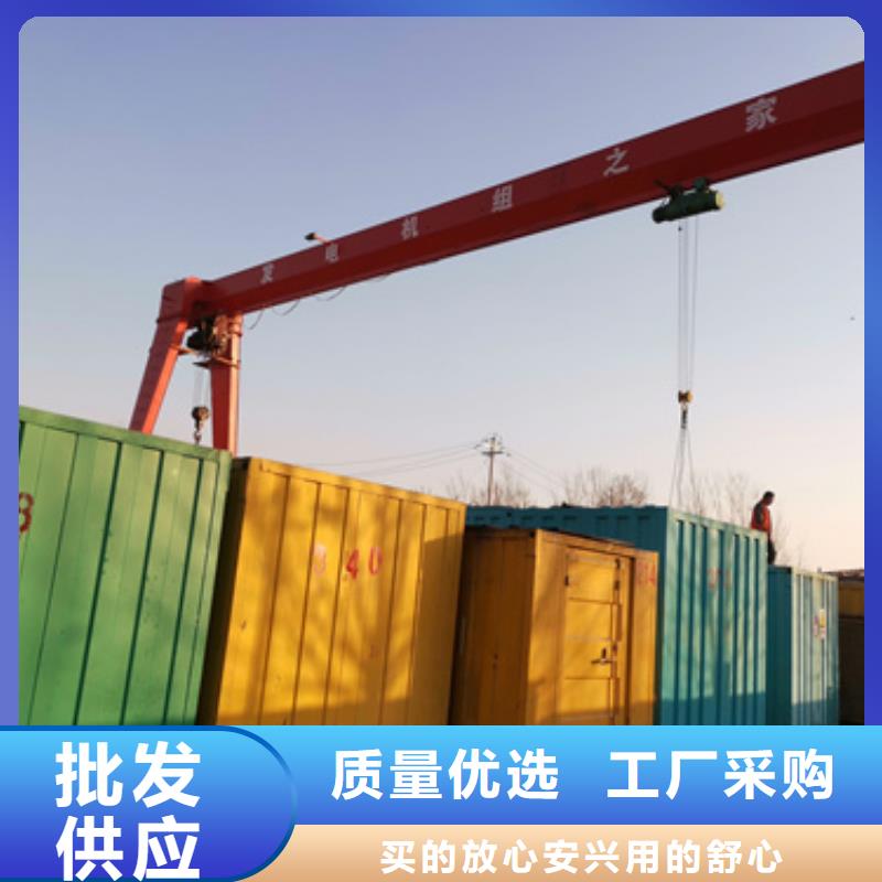 进口柴油发电机租赁一站式服务