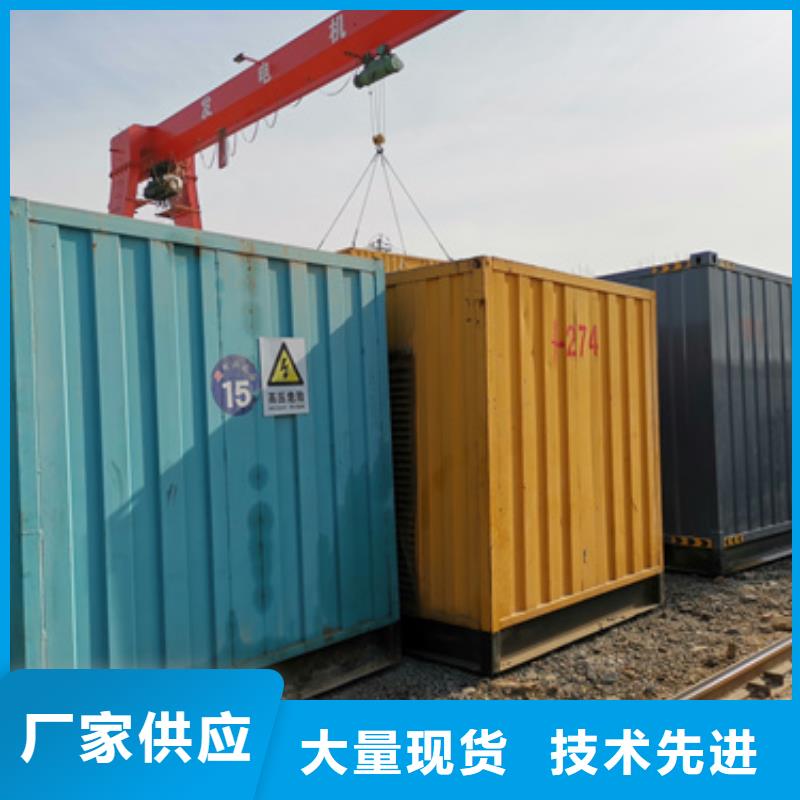 柴油发电机900kw发电机租赁为您提供一站式采购服务