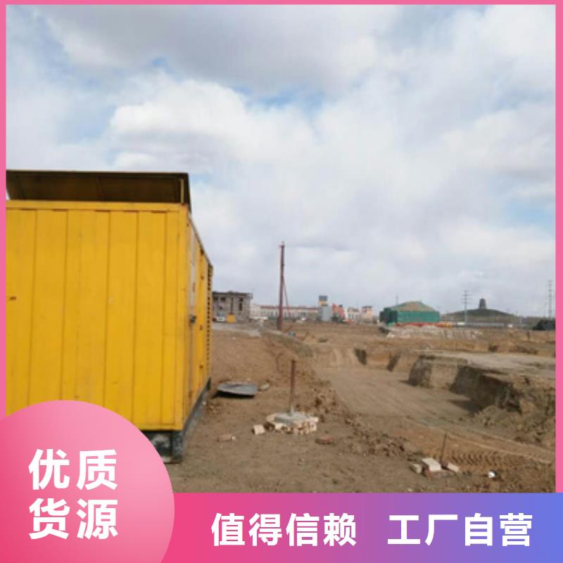 特殊型号柴油发电机租赁性价比高