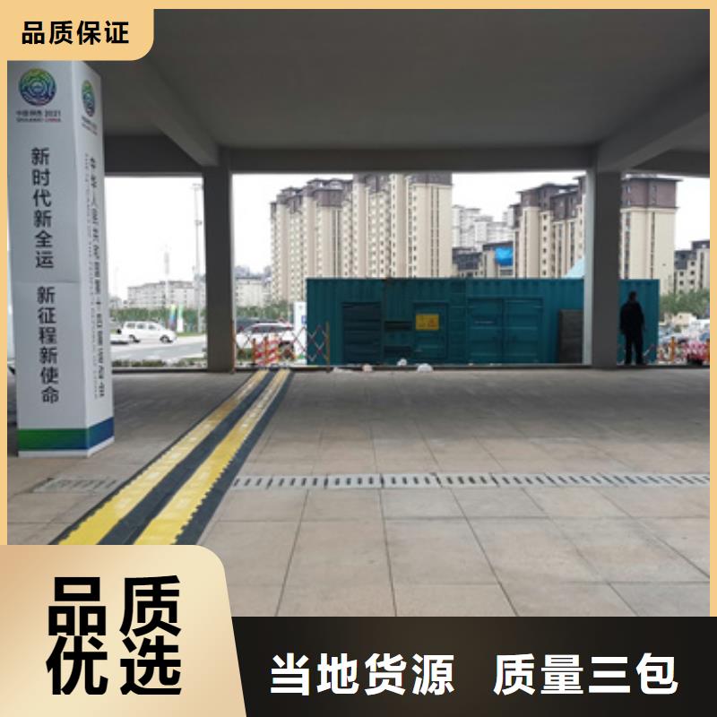 柴油发电机200kw发电机租赁一站式采购
