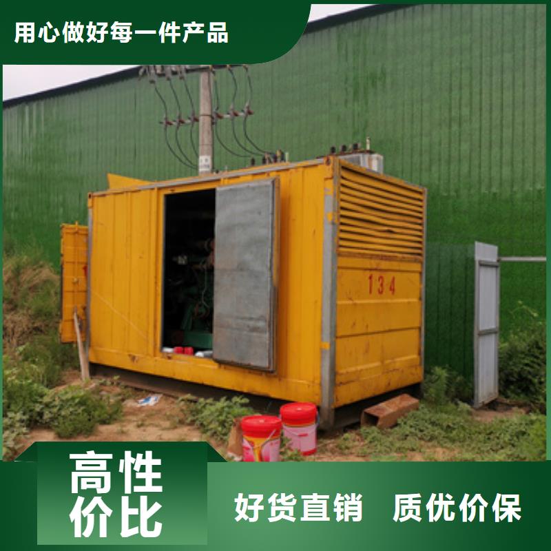 柴油发电机2200kw发电机出租免费询价