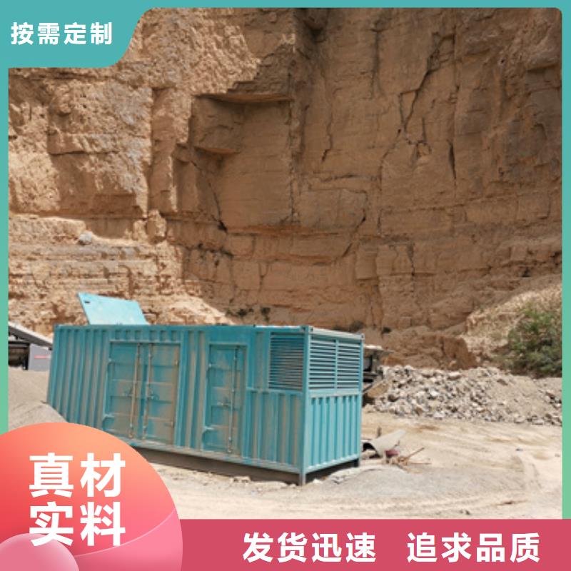 柴油发电机-200kw发电机租赁N年专注