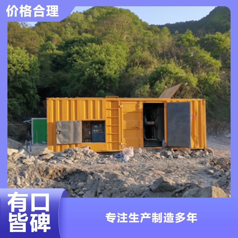 柴油发电机400kw发电机租赁工厂认证