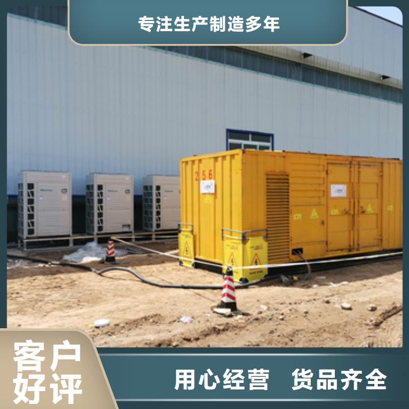 柴油发电机发电机出租随心所欲定制