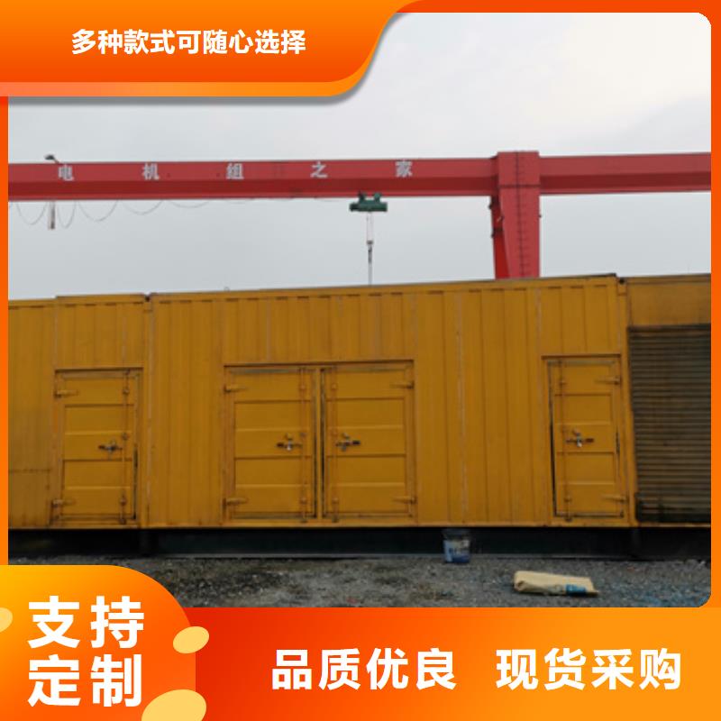 【柴油发电机】_200kw发电机租赁来图来样定制