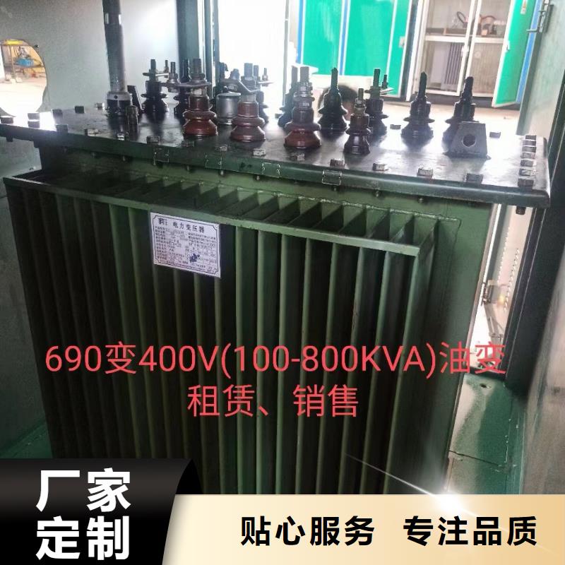 600KVA变压器出租型号齐全货源充足