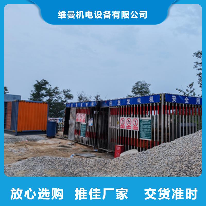 租电源车全国配送价格公道