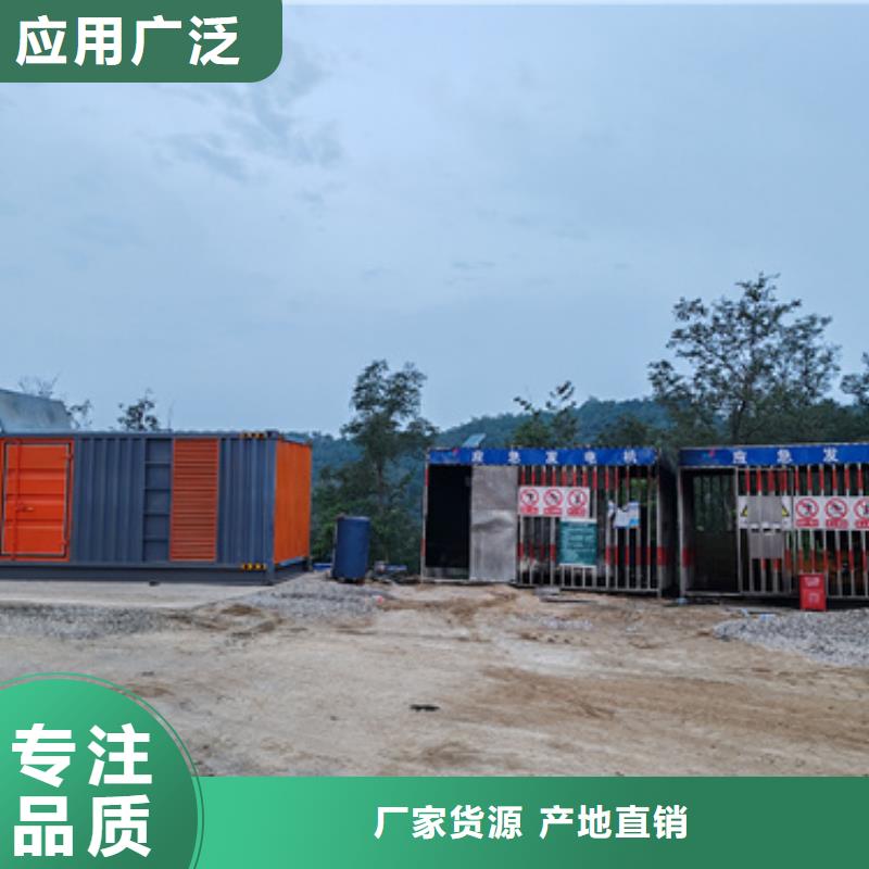 300KW发电车租赁